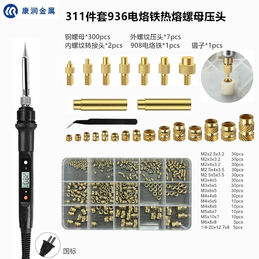 Pyrography & soldering adapter kit, brass tips, M4/M5 adapters, multi‑piece sets up to 311 pcs