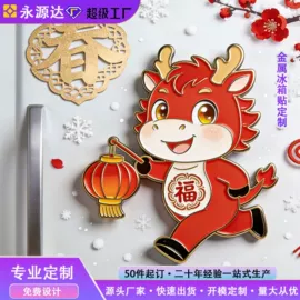 金属工艺品;冰箱贴;钥匙扣