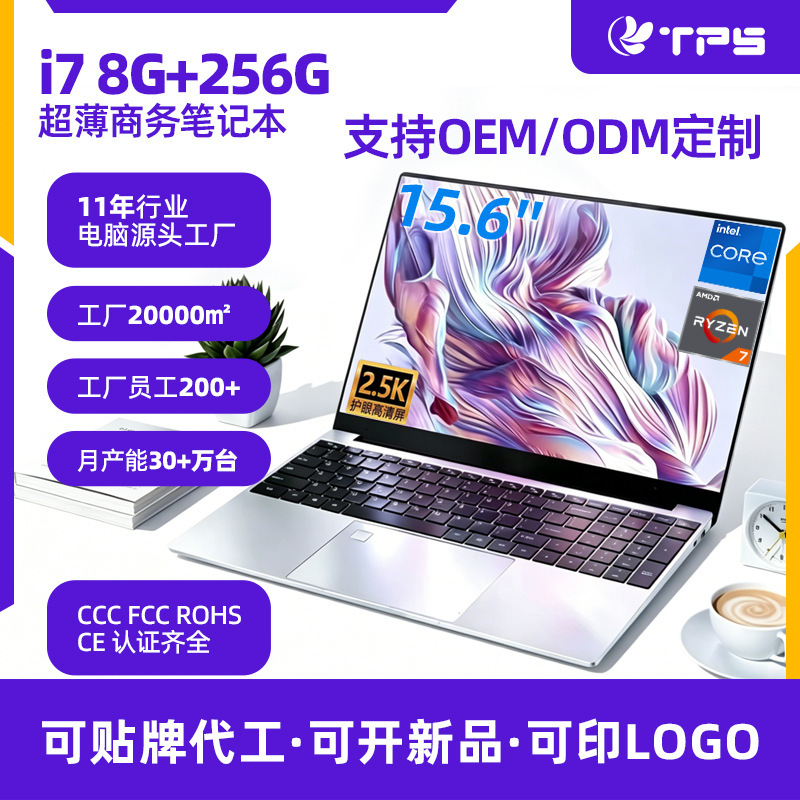 2026 New Product I7 Laptop, Thin and Portable, Ultra-Thin for College Students, Business, Office, Study, and Education