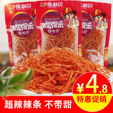 �ԵØ������泬���������l��Ƭ ���r������ʳ������ʳ