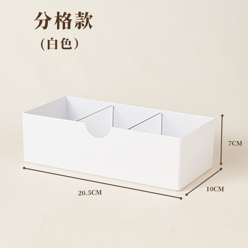 흰색 분리 스타일