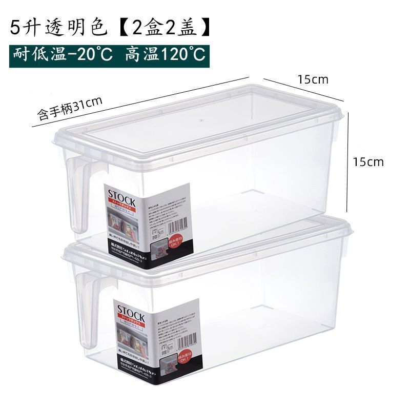 Caja de almacenamiento de refrigerador Caja de almacenamiento de alimentos Caja de almacenamiento de congelación Caja de preservación de gran capacidad Fabricante de Amazon