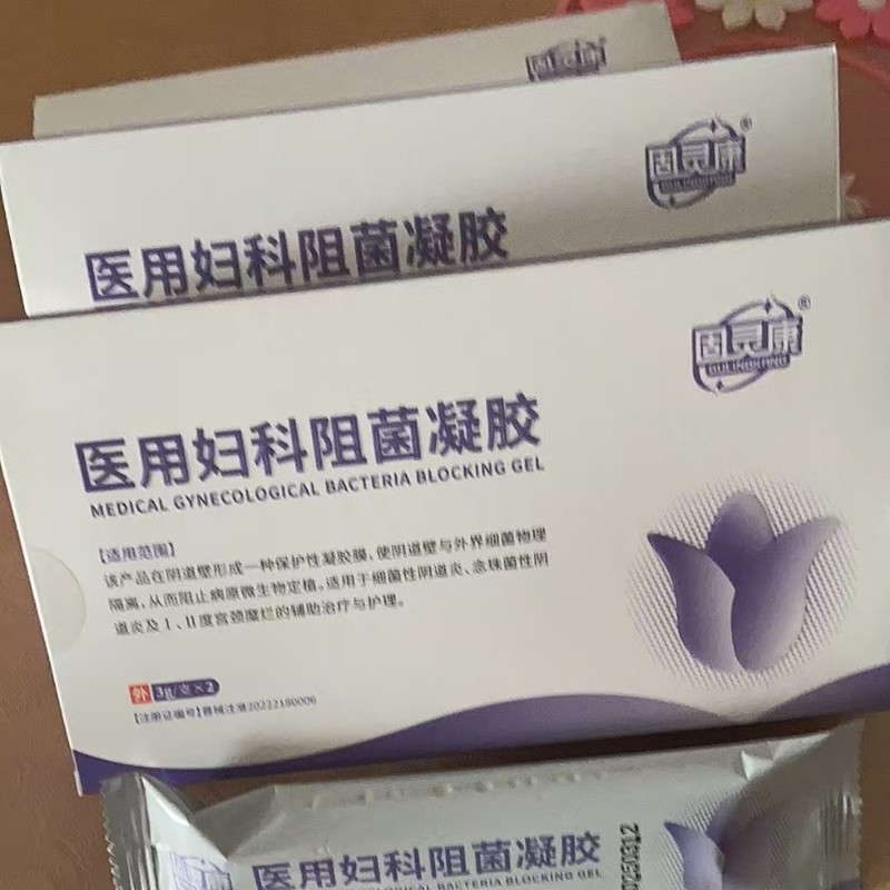 【公式正規品】Gulingkang 医療用抗菌ジェル メーカー直送、大量注文、優れた価格、安定供給|undefined