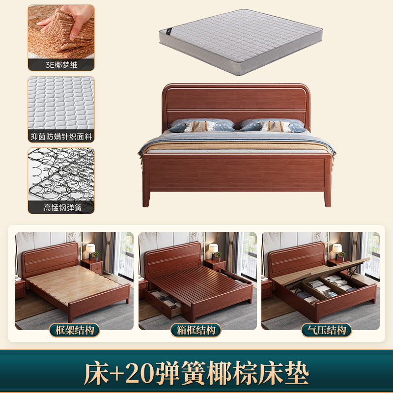 中式实木床主卧1米8现代简约双人婚床1.5m单人床经济型工厂直销|undefined