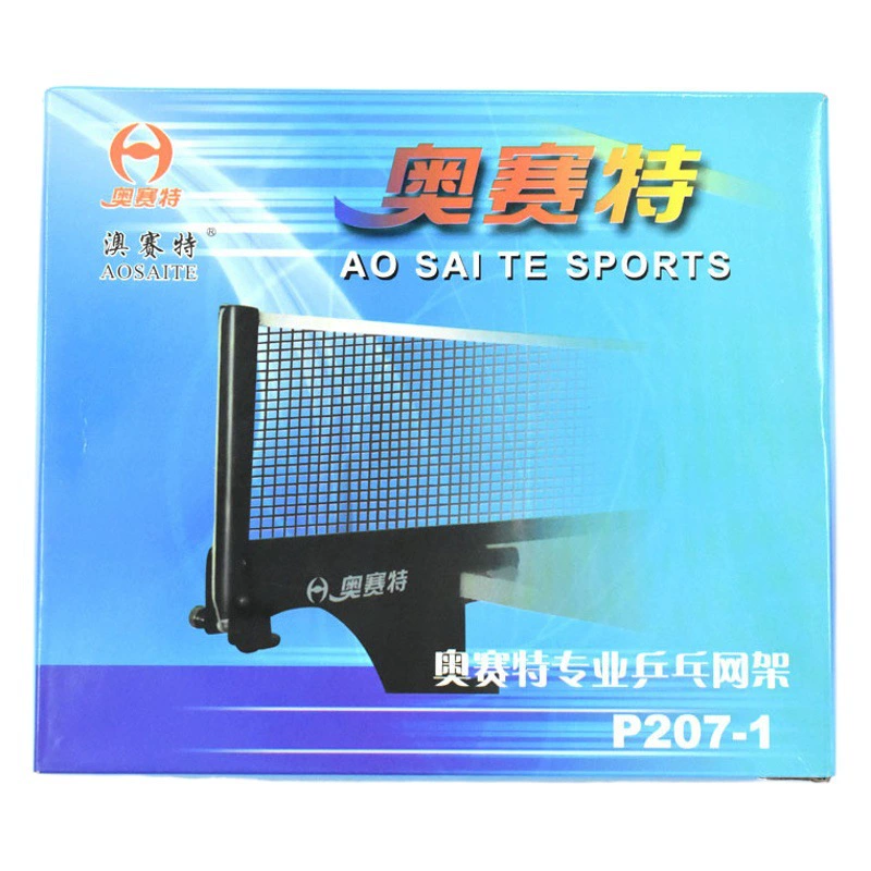 Утолщенная сетка для настольного тенниса, портативная сетка для блока настольного тенниса, подходящая для сетки для доставки настольного тенниса 6,5 см