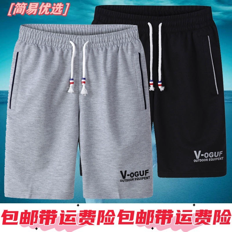 [Новичок благосостояние дома] 2024 Новый летний повседневный укороченный брюки мужские шорты большого размера