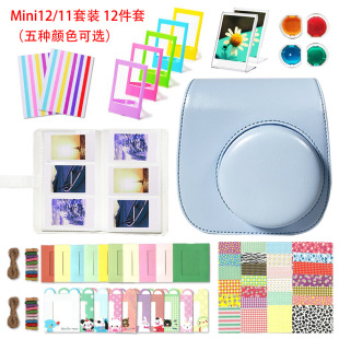 ������mini12/11������b ���C�� ������� �N���V�R 12��һ