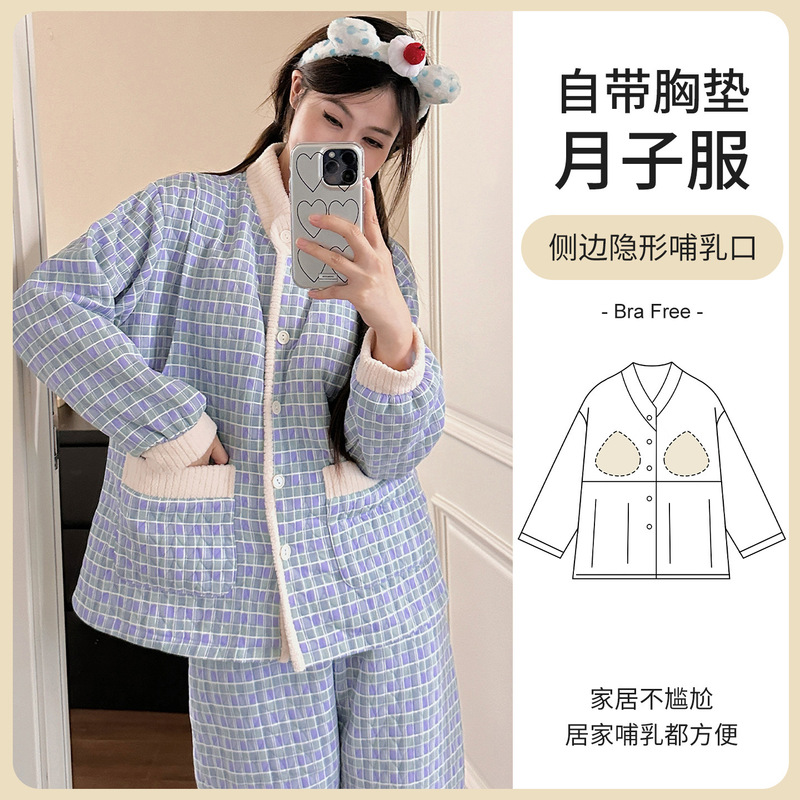 【Shengbei Cross-Border Selection】Purple Magnolia Autumn/Winter Air Cotton Maternity Pajamas with Chest Pad for Pregnant Women in Autumn/Winter
