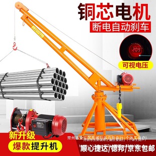���CС�ͼ�������늄Ӻ��J����֧�ܵ��Z���u�C220V�b�����������C