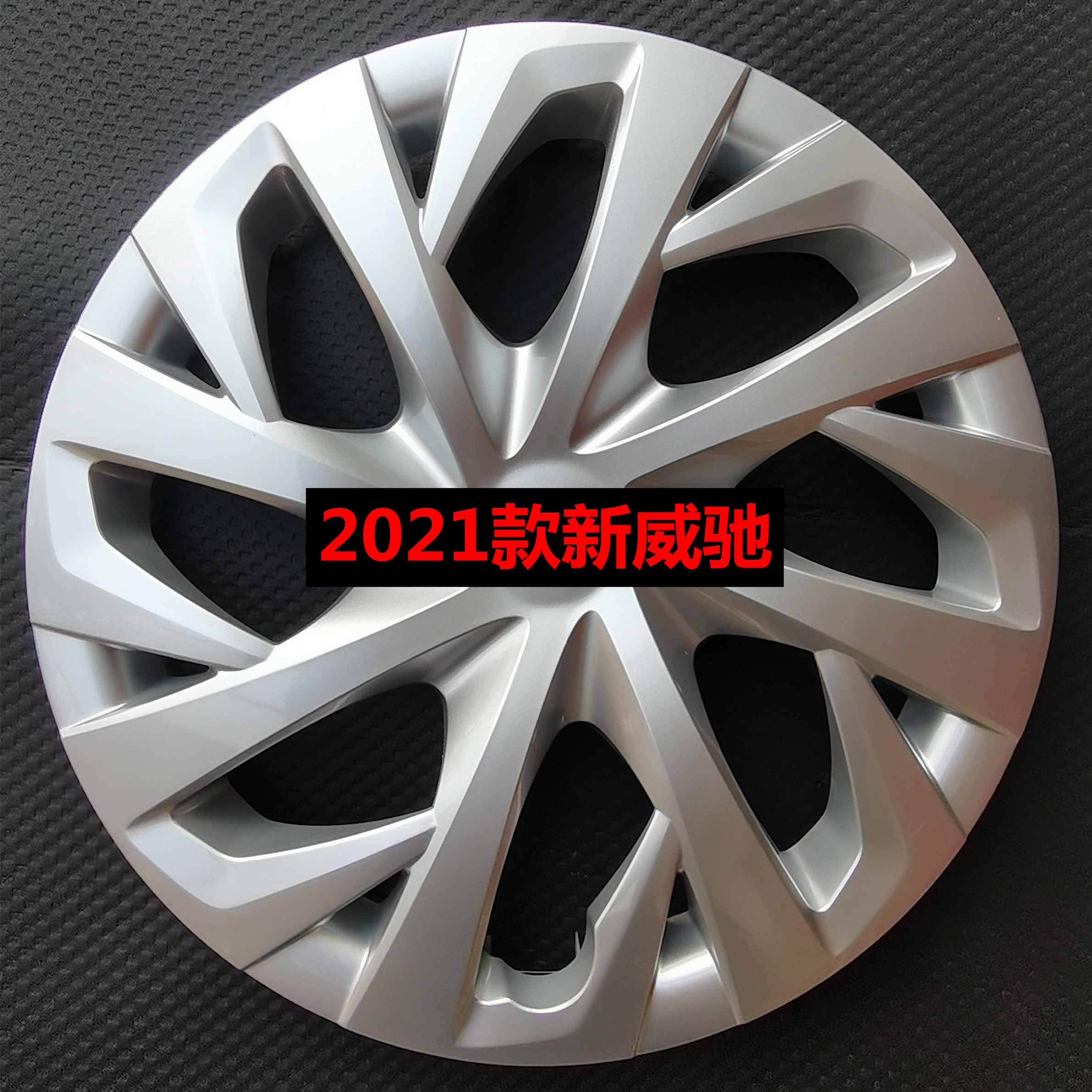 Suitable for 20-21 models 15inch Toyota Vios tire caps, wheel hub covers, new Vios decorative covers, wheel hub covers, steel rims