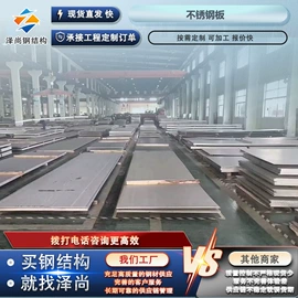 彩涂板;镀锌板;镀锌带钢