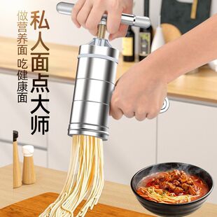 Stainless Steel Noodle Machine for Home Use, New Manual Noodle Press, Noodle Maker, Manual Noodle Machine, Hand-Twisted Noodle Machine