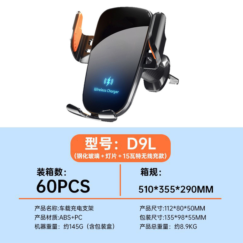 강화유리 패널 + 조명 시트 + 15W 무선 충전