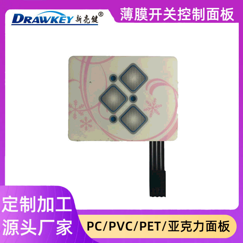 带按键薄膜开关厂家 pc面板柔性薄膜开关 长期供应柔性控制开关商