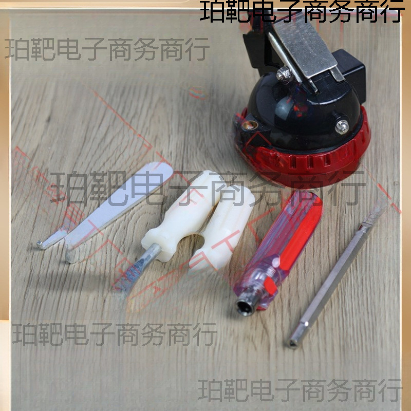 煤矿灯工具矿灯螺丝刀维修抓手异形头灯两用U型内三角螺丝