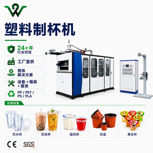 ȫ�Ԅ�PPPS���ϱ��Ʊ��Cһ������ϱ�ˮ���̲豭����͙C���O��