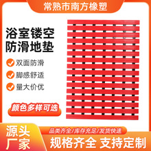 简约洗澡防滑垫现货家用浴室防摔地毯加厚地垫耐脏易打理浴缸脚垫