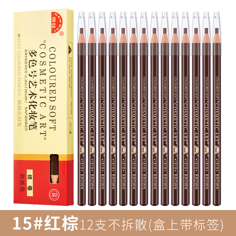 Пельмени из красного риса 15#, 12 штук (с этикеткой на коробке), по одной штуке с этикеткой