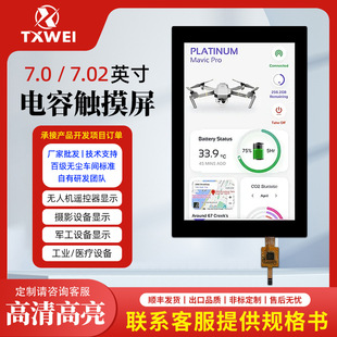 7���|����1200*1920��������o�˙C�b������ĻMIPI�@ʾģ�M����