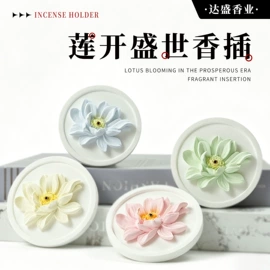 佛香/线香;香;吊坠