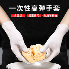 一次性手套加厚乳胶丁腈橡胶硅胶手术胶皮食品级餐饮厨房防水颂翊