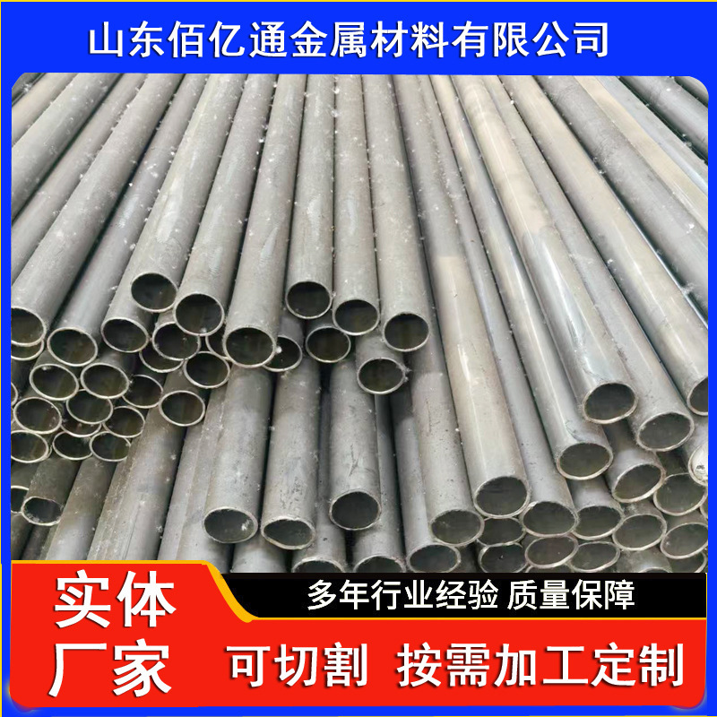 20#厚壁无缝光亮管冷轧合金液压 管精拉钢管非标小口径精密管销售