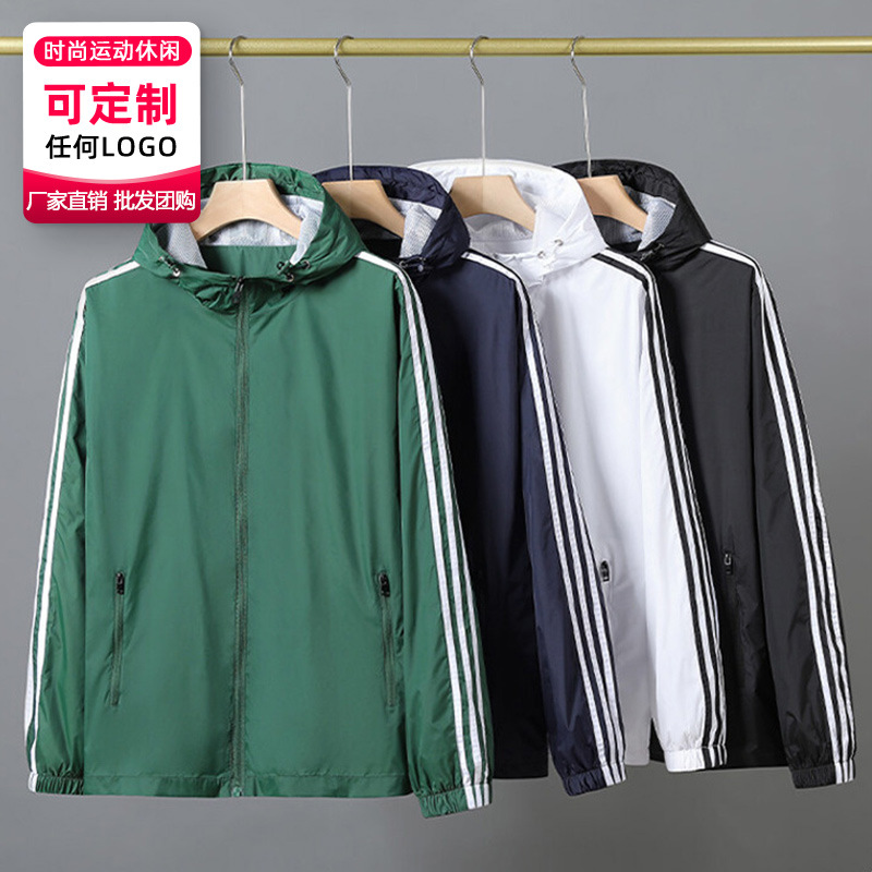 Spring and Autumn Sports Windbreaker Jacket for Men and Women, Three-Stripe Jacket with Mesh Lining, Cultural Advertising Clothing, Can Print Logo