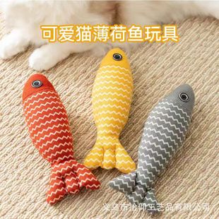 Cat toy linen wave fish contains mint cat and dog self-hi toy bite-resistant molars pet supplies manufacturers