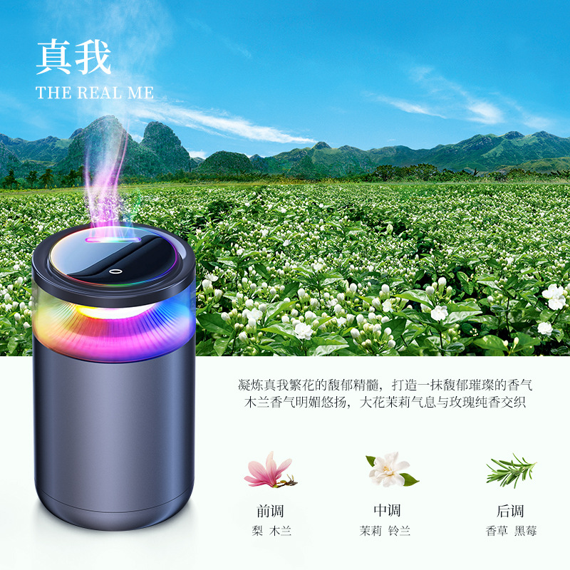 583 클라우드 앤 미스트 아로마테라피 머신 [트루미] 진샹 클라우드 앤 미스트◎지능형 시작 및 중지