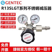 GENTEC������ּ�ѹ��R13SLGT-DLG-52-10ʵ���Ҽ�ѹ��
