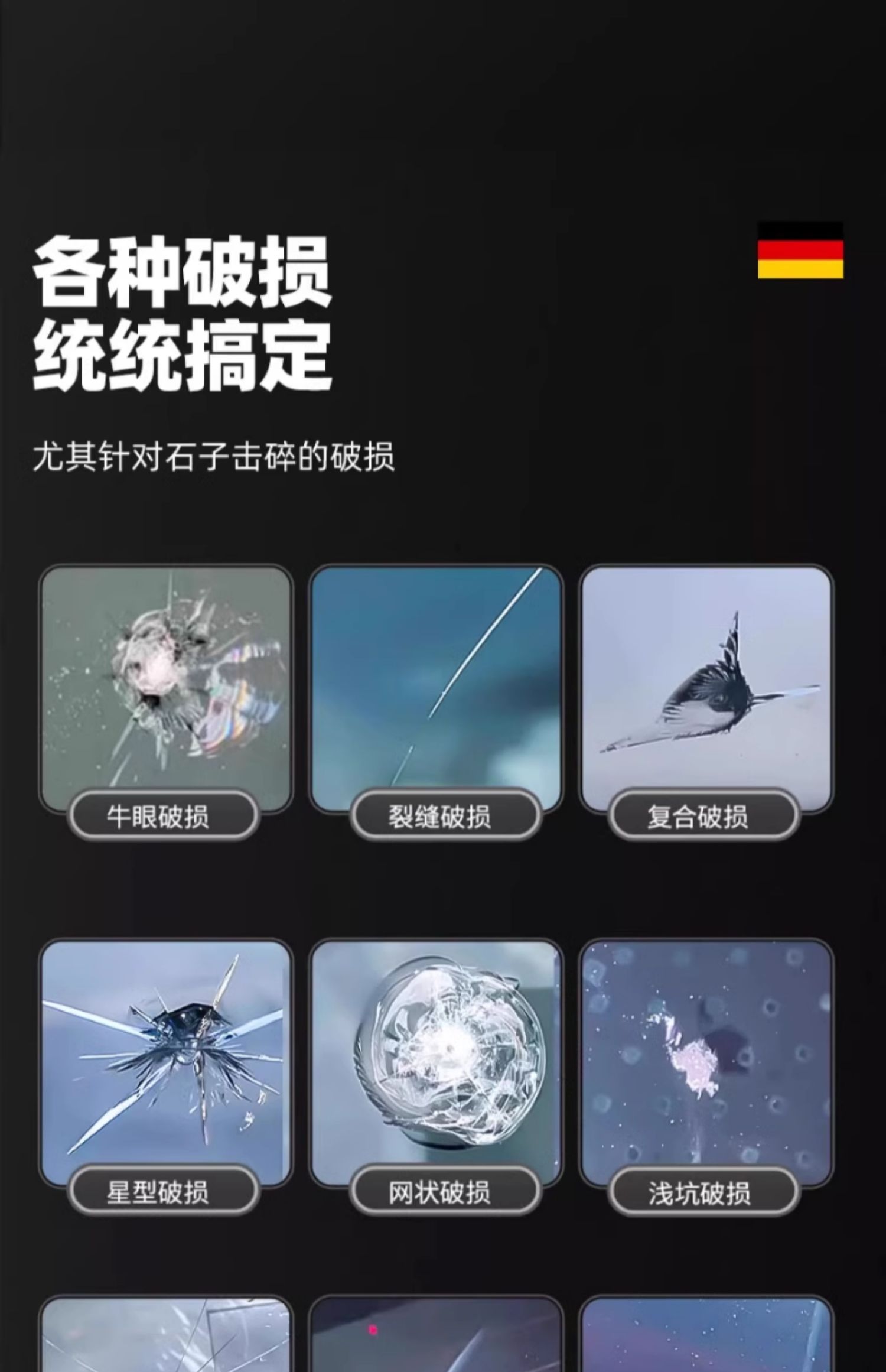 Automobile glass crack repair liquid front windshield crack repair special scratch reducing agent crack non-trace glue