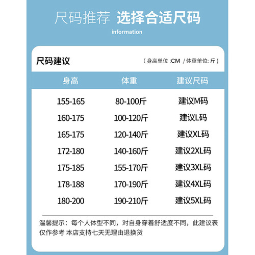 休闲短裤男薄款透气直筒型宽松五分裤潮牌夏季百搭冰丝速干短裤