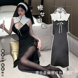 林林婷情趣内衣角色扮演修女cos制服性感开叉纯欲套装免脱2718
