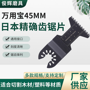 45mm��̼��ձ��X�f�Ì��p���ٶ๦���Ƭ���ľ�����ܛ�������