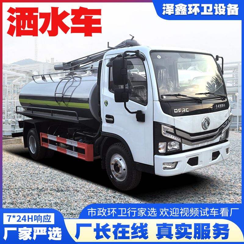 Large Dongfeng 12-Meter Square Sprinkler Truck for Greening, Garden and Road Dust Suppression, Water Tanker, Municipal Sanitation Multi-Functional Sprinkler Truck