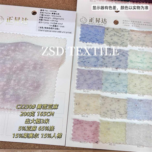 C2230#ᘿ���T�����ѩ�������Rِ��Ů�b���bͯ�b200���pɫ�c����