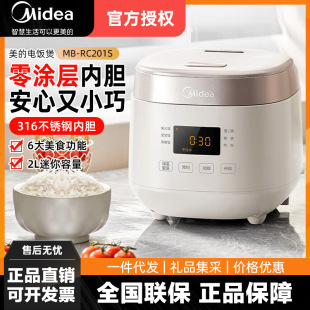 Midea/ MB-RC201S 2LT316P䓃đ350W