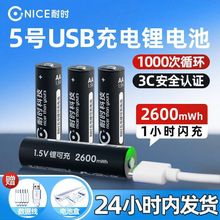 �͕r5̖7̖����늳�USB�ɳ��1.5V�a����������̖��̖늳��Α�