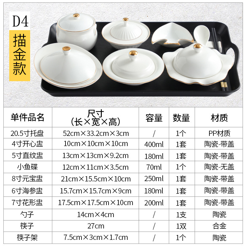 陶磁器月子食器セット碗皿産婦専用蓋付き環境保護衛生月子食一人分煮込みスープ|undefined
