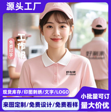 ���ƺ������������ӡlogo����決�̲����ՆTpolo�����乤�b