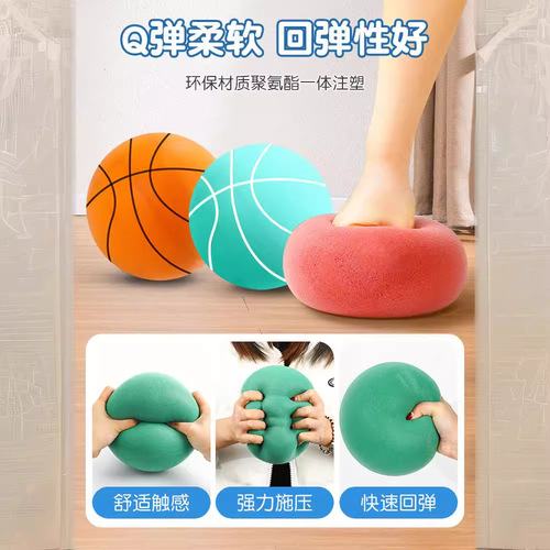 Silent ball indoor children's silent silent basketball racket sports ball toy baby sponge ball frame