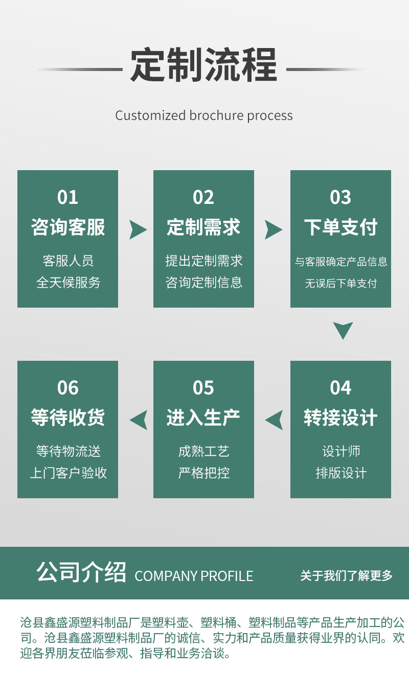 套版-(20)_03.jpg