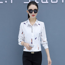 碎花衬衫女长袖高档上衣新款韩版春秋衬衣中年妈妈装印花现货批发