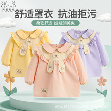 阿喜和悦女童纯棉长袖防水反穿罩衣女宝宝时尚公主裙防脏护衣外褂