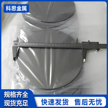 TC4钛膜片 声波吹灰器钛合金膜片 锅炉高压合金膜片 吹灰器膜片