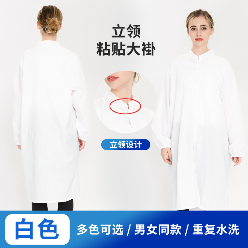 食品服コートワークショップ白衣長袖作業服耐摩耗性と耐汚れ性弾性袖ワークショップ工場作業服|undefined