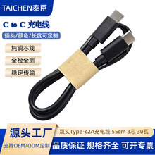 Type-c������PD��侀CtoC���늾��pC���W�䔵����C�DC������