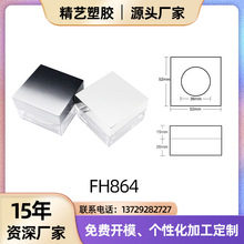 厂家定制 正方形渐变色网红眼影盒散粉盒化妆品包材定制 FH864