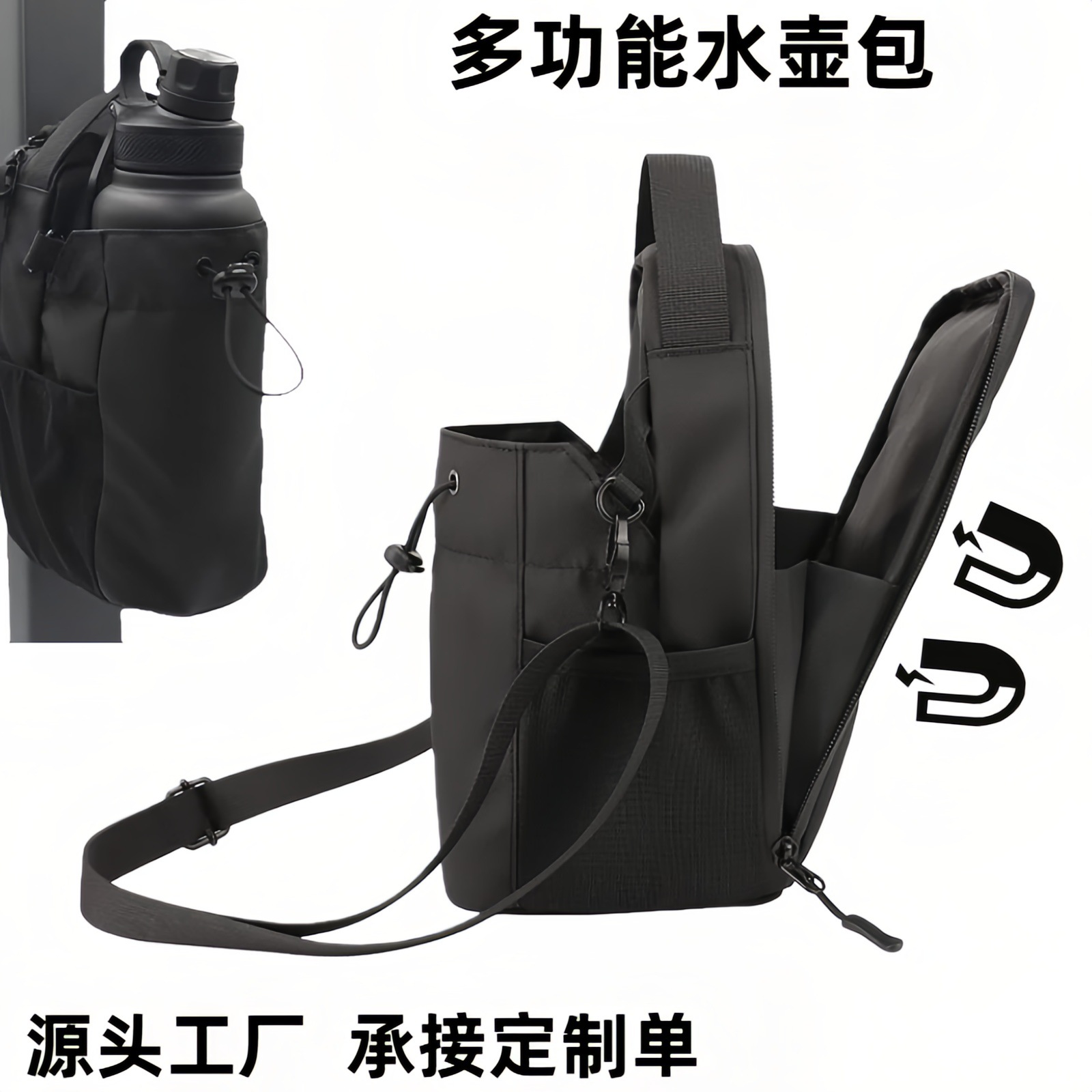 Transfronterizos de fitness bolsa de hervidor de agua de absorción magnética gimnasio deportivo bolsa inclinada almacenar bolso portátil impermeable resistente al desgaste