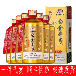 �F��ę́��u���Ͱ׾Ƽ��Z���ę́���F�׽�Ҽ̖53������3000ml